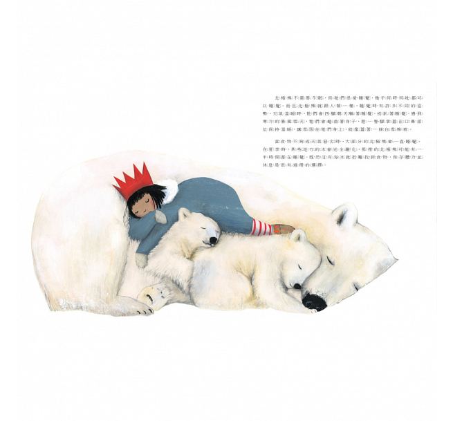 北極熊